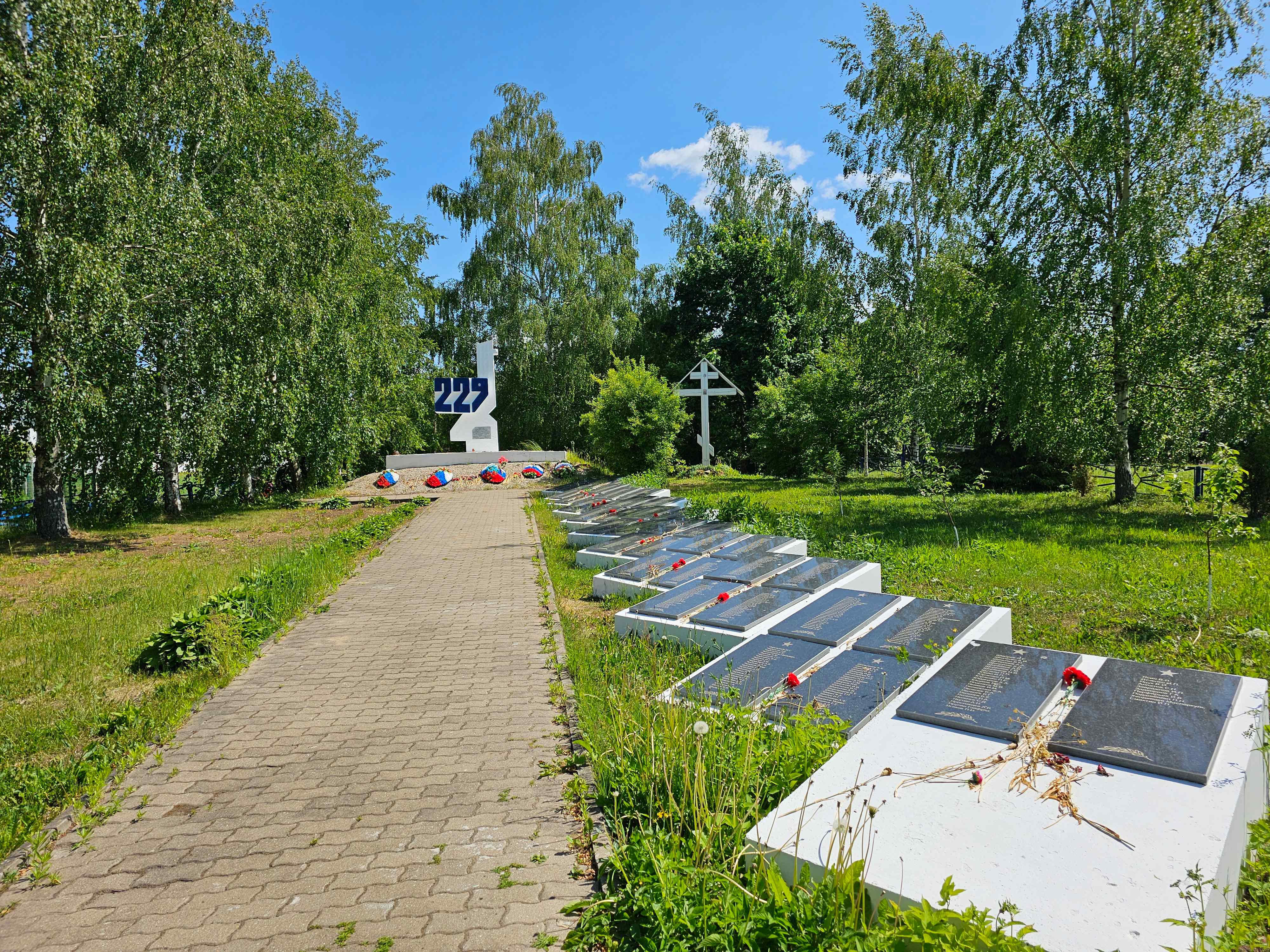 Новгород